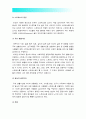 [정신건강과간호 2016] 스트레스인식일지 자신의 스트레스 기록 (스트레스 종류 사건 강도 발생일 지속기간 관련증상), 발견 내용 특성, 자신에게 유용한 스트레스관리방법과 이유 6페이지