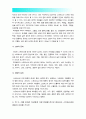 [정신건강과간호 2016] 스트레스인식일지 자신의 스트레스 기록 (스트레스 종류 사건 강도 발생일 지속기간 관련증상), 발견 내용 특성, 자신에게 유용한 스트레스관리방법과 이유 10페이지