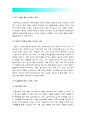 [정신건강과간호 2016] 스트레스인식일지 자신의 스트레스 기록 (스트레스 종류 사건 강도 발생일 지속기간 관련증상), 발견 내용 특성, 자신에게 유용한 스트레스관리방법과 이유 11페이지