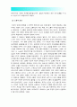 [정신건강과간호 2016] 스트레스인식일지 자신의 스트레스 기록 (스트레스 종류 사건 강도 발생일 지속기간 관련증상), 발견 내용 특성, 자신에게 유용한 스트레스관리방법과 이유 14페이지
