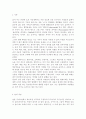 [일본학과] 숲과삶1A) 인류문명의 발달 과정 속에서 숲과 인간의 역사는 진행되어 왔으나 다양한 원인으로 인하여 숲의 파괴가 이루어져 왔다. 시대적인 변화에 따른 숲의 파괴요인에 대하여 설명하 2페이지