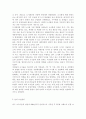 [일본학과] 숲과삶1A) 인류문명의 발달 과정 속에서 숲과 인간의 역사는 진행되어 왔으나 다양한 원인으로 인하여 숲의 파괴가 이루어져 왔다. 시대적인 변화에 따른 숲의 파괴요인에 대하여 설명하 6페이지