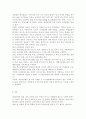 [일본학과] 숲과삶1A) 인류문명의 발달 과정 속에서 숲과 인간의 역사는 진행되어 왔으나 다양한 원인으로 인하여 숲의 파괴가 이루어져 왔다. 시대적인 변화에 따른 숲의 파괴요인에 대하여 설명하 7페이지