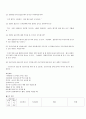 정상신생아 케이스에요. 진단6개 있고요 후회안하실겁니다. A+자료입니다. 9페이지