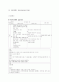 제왕절개 산모간호진단6개 A+ (진단 하나당 3카테고리로 나눠씀. 교수님께칭찬받음) 후회 없으실 거에요~ 16페이지