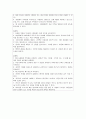 제왕절개 산모간호진단6개 A+ (진단 하나당 3카테고리로 나눠씀. 교수님께칭찬받음) 후회 없으실 거에요~ 17페이지