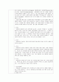 응급실 실습케이스입니다. 저혈당 이신 분 진단2개지만 근거까지 자세하게 했습니당! 후회 ㄴㄴ 2페이지