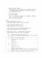 폐렴 아동 간호입니다. 간호진단 4개, A+받았습니다. 8페이지