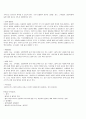 성인간호학 케이스. A+, 간호진단 4개, Cerebral infarction(뇌경색) 후회없으실겁니다. 4페이지
