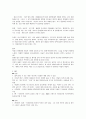 부천순천향병원(부순) 토론 주제 정리 및 16년도 기출 주제 18개 첨부 2페이지