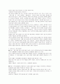 부천순천향병원(부순) 토론 주제 정리 및 16년도 기출 주제 18개 첨부 5페이지
