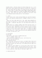부천순천향병원(부순) 토론 주제 정리 및 16년도 기출 주제 18개 첨부 7페이지