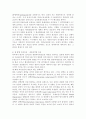 기초간호과학3공통)면역에서 과민반응이 무엇을 의미하는지 설명하고, 4가지 과민반응별로 발생기전과 사례를 각각 기술. 2. 종양의 발생단계, 원인과 인체에 미치는 영향에 대해 5페이지