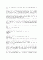 기초간호과학3공통)면역에서 과민반응이 무엇을 의미하는지 설명하고, 4가지 과민반응별로 발생기전과 사례를 각각 기술. 2. 종양의 발생단계, 원인과 인체에 미치는 영향에 대해 6페이지