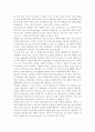 기초간호과학3공통)면역에서 과민반응이 무엇을 의미하는지 설명하고, 4가지 과민반응별로 발생기전과 사례를 각각 기술. 2. 종양의 발생단계, 원인과 인체에 미치는 영향에 대해 10페이지