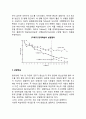 인지학습이론(통찰학습, 잠재학습과 인지도, 관찰학습) 4페이지
