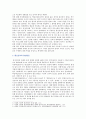 [언어와 생활 공통] 교재 1장을 참고하여, 통신 언어의 특징을 보이는 자료를 직접 수집ㆍ조사하여 분석해 보시오. : 언어와 생활 공통 3페이지