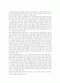 [언어와 생활 공통] 교재 1장을 참고하여, 통신 언어의 특징을 보이는 자료를 직접 수집ㆍ조사하여 분석해 보시오. : 언어와 생활 공통 5페이지