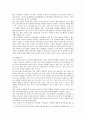 [언어와 생활 공통] 교재 1장을 참고하여, 통신 언어의 특징을 보이는 자료를 직접 수집ㆍ조사하여 분석해 보시오. : 언어와 생활 공통 7페이지