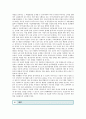 [언어와 생활 공통] 교재 1장을 참고하여, 통신 언어의 특징을 보이는 자료를 직접 수집ㆍ조사하여 분석해 보시오. : 언어와 생활 공통 22페이지