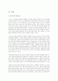 [교육학과 공통] 행동주의 학습이론,  인본주의 학습이론,  구성주의 학습이론을 비교 설명하고,  성인의 자기주도적 학습과의 관련성을 논하시오 - 자기주도학습 3페이지