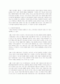 [교육학과 공통] 행동주의 학습이론,  인본주의 학습이론,  구성주의 학습이론을 비교 설명하고,  성인의 자기주도적 학습과의 관련성을 논하시오 - 자기주도학습 7페이지