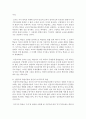 [교육학과 공통] 행동주의 학습이론,  인본주의 학습이론,  구성주의 학습이론을 비교 설명하고,  성인의 자기주도적 학습과의 관련성을 논하시오 - 자기주도학습 16페이지