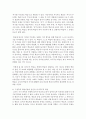 [교육학과 공통] 행동주의 학습이론,  인본주의 학습이론,  구성주의 학습이론을 비교 설명하고,  성인의 자기주도적 학습과의 관련성을 논하시오 - 자기주도학습 17페이지