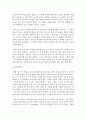 [교육학과 공통] 행동주의 학습이론,  인본주의 학습이론,  구성주의 학습이론을 비교 설명하고,  성인의 자기주도적 학습과의 관련성을 논하시오 - 자기주도학습 18페이지