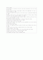 [세상읽기와 논술 A형] 1. 우리 사회에 깊이 드리워진 정치적 무관심의 원인과 문제점에 대해 비판적으로 논술해 보시오. 2. 자신이 좋아하는 취미 또는 건강을 위한 활동이 있다면 15페이지