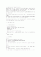 아동안전관리3)생활안전교육의 개념과 필요성을 설명하고, 생활안전교육의 유형중 시설안전에 속하는 계단과 화장실의 안전교육 내용을 제시. 연령별 안전교육과정의 운영에서 영아반과 4페이지