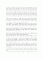 경영학개론1) 테일러의 과학적 관리법, 페이욜의 일반관리 원칙이 오늘날 우리 조직의 관리에서 어떻게 나타나고 있는지 구체적으로 설명. 3페이지