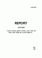 ★ 교육사회학 - 기능주의 교육이론, 갈등주의 교육이론, 신교육 사회학 교육이론의 이론적 특징을 표로 비교하여 제출하시오 1페이지