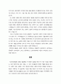 ★ 교육사회학 - 기능주의 교육이론, 갈등주의 교육이론, 신교육 사회학 교육이론의 이론적 특징을 표로 비교하여 제출하시오 4페이지
