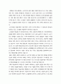  노인교육론 - 노인들의 학습욕구에 대해 설명하고 효과적인 노인평생교육을 위한 방법을 설명하시오 4페이지