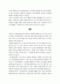  노인교육론 - 노인들의 학습욕구에 대해 설명하고 효과적인 노인평생교육을 위한 방법을 설명하시오 6페이지