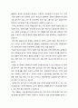  인간관계론 - 인간관계는 인생의 발달단계에 따라 변화하는데 그 중 청소년기(중. 고등학생)의 인간관계의 중요성을 기술하시오 5페이지