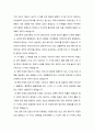  심리학개론 - 프로이트의 성격이론을 정리하고, 이론중 자신의 성격형성에 적용될 수 있는 부분을 찾아 기술하시오 3페이지