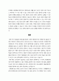  부모교육 - 유아기의 지능발달의 중요성을 환경과 교육의 영향요인으로 서술하시오 4페이지