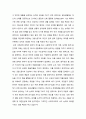  부모교육 - 유아기의 지능발달의 중요성을 환경과 교육의 영향요인으로 서술하시오 5페이지