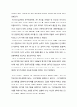 ★ 아동발달  - 자아존중감과 자기효능감의 정의 및 영향을 미치는 요인들에 대해 설명하고 영유아의 자아 존중감과 자기 효능감을 향상시킬 수 있는 방법을 제시하시오 3페이지