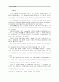 [자원봉사론]각자 대상을 선정하여 자원봉사를 실천해 보고, 그 과정 속에서 자신이 느낀 자원봉사활동의 의미 기술, 문제점과 향후 우리나라의 자원봉사활동이 활성화되기 위한 발전방안 2페이지