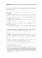[자원봉사론]각자 대상을 선정하여 자원봉사를 실천해 보고, 그 과정 속에서 자신이 느낀 자원봉사활동의 의미 기술, 문제점과 향후 우리나라의 자원봉사활동이 활성화되기 위한 발전방안 10페이지