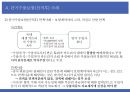 단기수출보험의 종류 25페이지