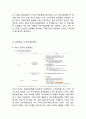 이니스프리 브랜드분석과 마케팅전략분석및 이니스프리 SWOtT,STP,4P분석과 이니스프리 새로운 전략제안 9페이지