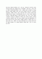 이니스프리 브랜드분석과 마케팅전략분석및 이니스프리 SWOtT,STP,4P분석과 이니스프리 새로운 전략제안 21페이지