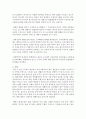 [가정학과 공통] 최근 외식소비(급식포함)의 변화에 영향을 주는 세 가지 요인을 기술하고,  각 요인에 의한 외식소비의 변화에 대해 구체적 사례를 제시. 또한 외식기업들이 이러 - 외식소비 변화 6페이지