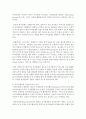 [가정학과 공통] 최근 외식소비(급식포함)의 변화에 영향을 주는 세 가지 요인을 기술하고,  각 요인에 의한 외식소비의 변화에 대해 구체적 사례를 제시. 또한 외식기업들이 이러 - 외식소비 변화 15페이지