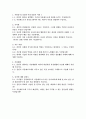 서울메트로자소서 서울메트로자기소개서 합격자소서+면접, 서울메트로자기소개서샘플 서울메트로 채용, 지하철1234호선 서울메트로 자소서항목,서울메트로 자기소개서,서울메트로 9급 연봉,서울메트로 지원동기,서울 2페이지