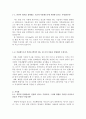 서울메트로자소서 서울메트로자기소개서 합격자소서+면접, 서울메트로자기소개서샘플 서울메트로 채용, 지하철1234호선 서울메트로 자소서항목,서울메트로 자기소개서,서울메트로 9급 연봉,서울메트로 지원동기,서울 3페이지